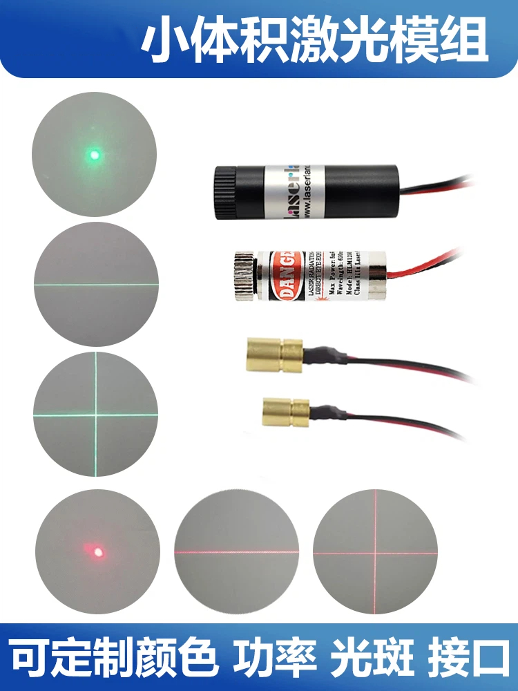Industrial Laser Line - Modul laser industri kepala laser merah
