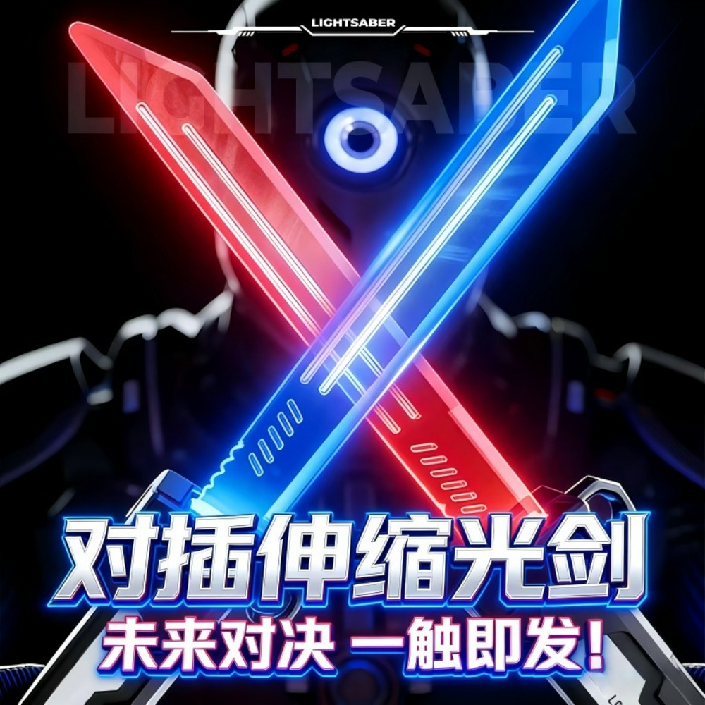 Industrial Laser Line - Pedang Laser Lightsaber RGB Baru, Pedang