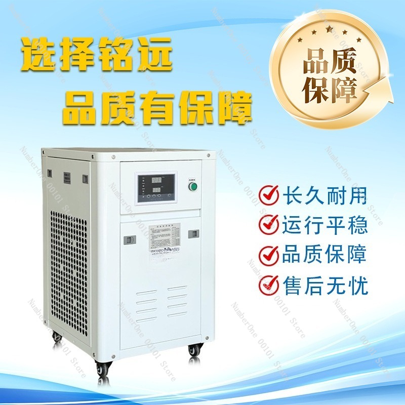 Mesin Pendingin Air Industri 1 - Laser Industrial Chiller ulasan dan harga